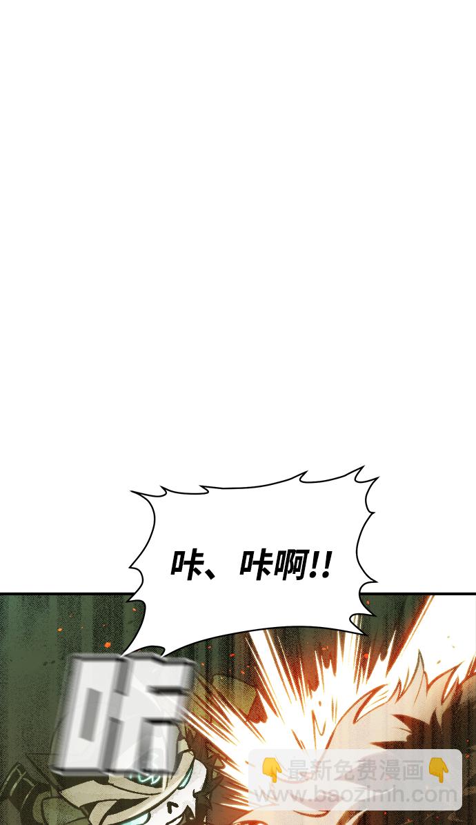 死靈法師：亡靈支配者 - [第22話] 沒有選擇卡片的人（2）(1/2) - 7