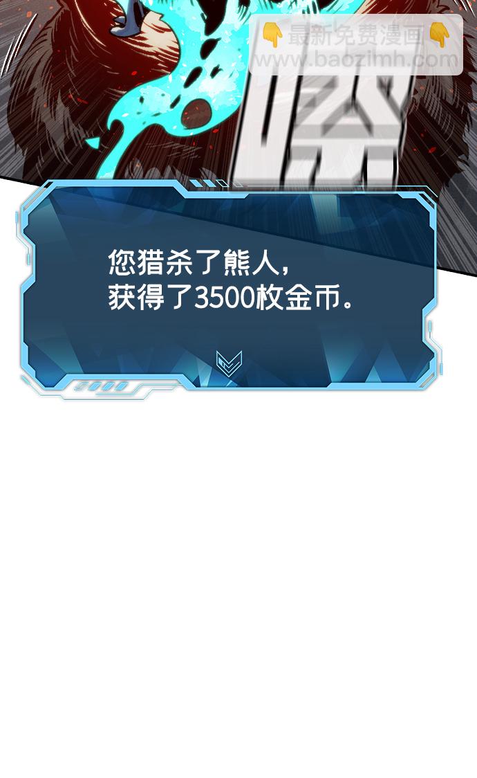 死靈法師：亡靈支配者 - [第22話] 沒有選擇卡片的人（2）(2/2) - 4