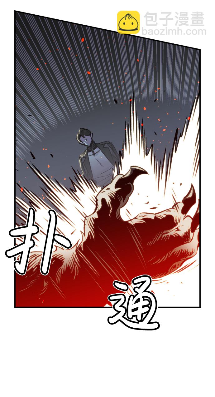 死靈法師：亡靈支配者 - [第22話] 沒有選擇卡片的人（2）(2/2) - 5