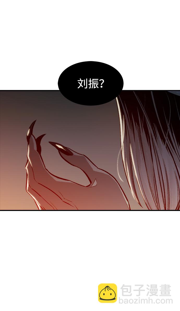 死靈法師：亡靈支配者 - [第22話] 沒有選擇卡片的人（2）(2/2) - 1