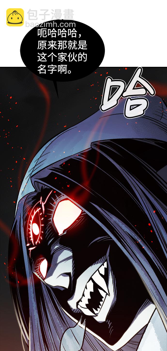 死靈法師：亡靈支配者 - [第22話] 沒有選擇卡片的人（2）(2/2) - 2