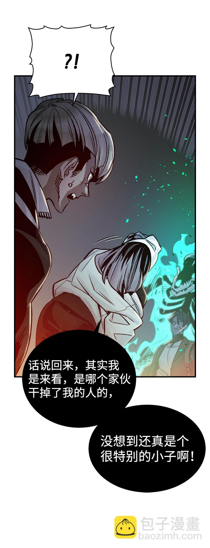 死靈法師：亡靈支配者 - [第22話] 沒有選擇卡片的人（2）(2/2) - 4