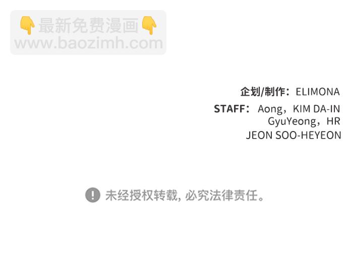 死靈法師：亡靈支配者 - [第22話] 沒有選擇卡片的人（2）(2/2) - 5