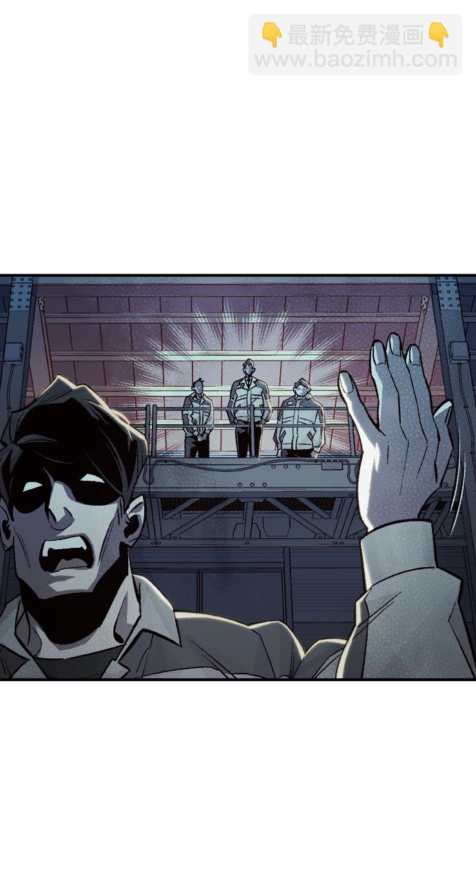 死靈法師：亡靈支配者 - [第24話] 廢棄工廠的買賣組織（2）(1/2) - 1