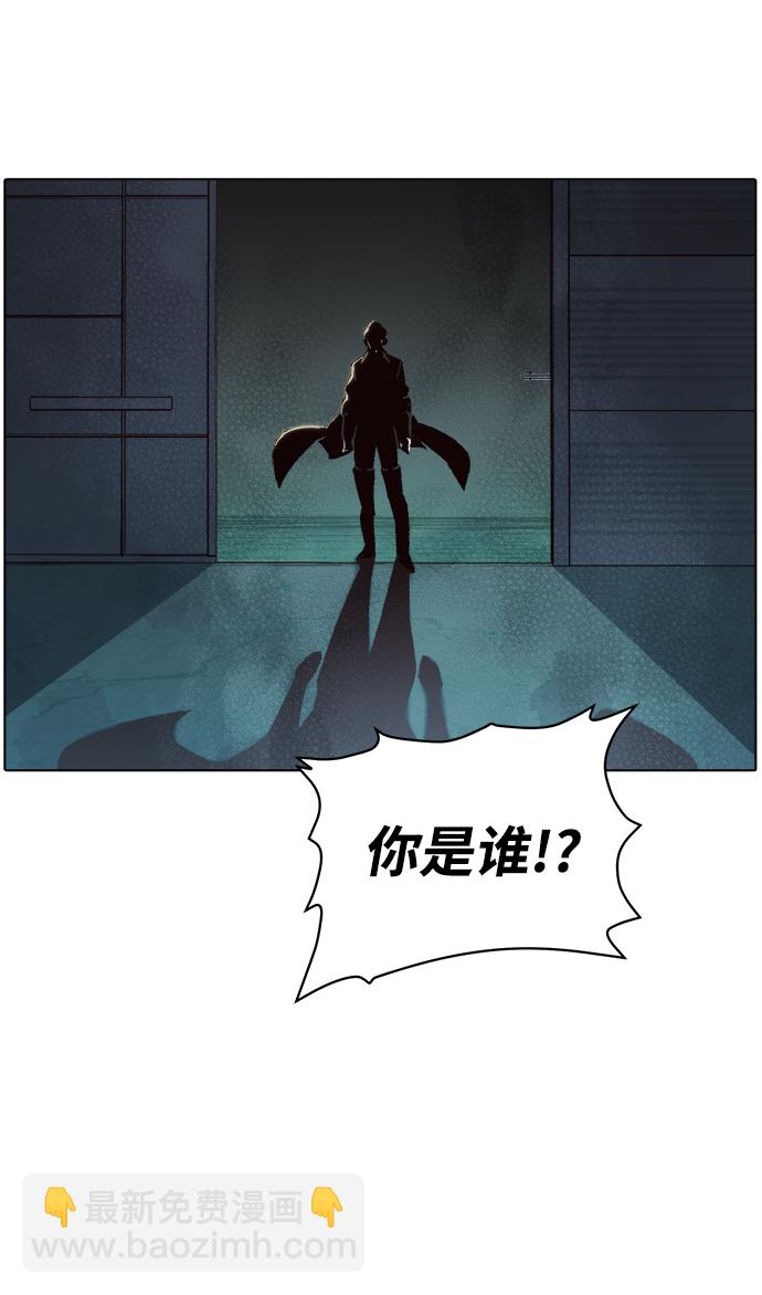 死靈法師：亡靈支配者 - [第24話] 廢棄工廠的買賣組織（2）(1/2) - 2