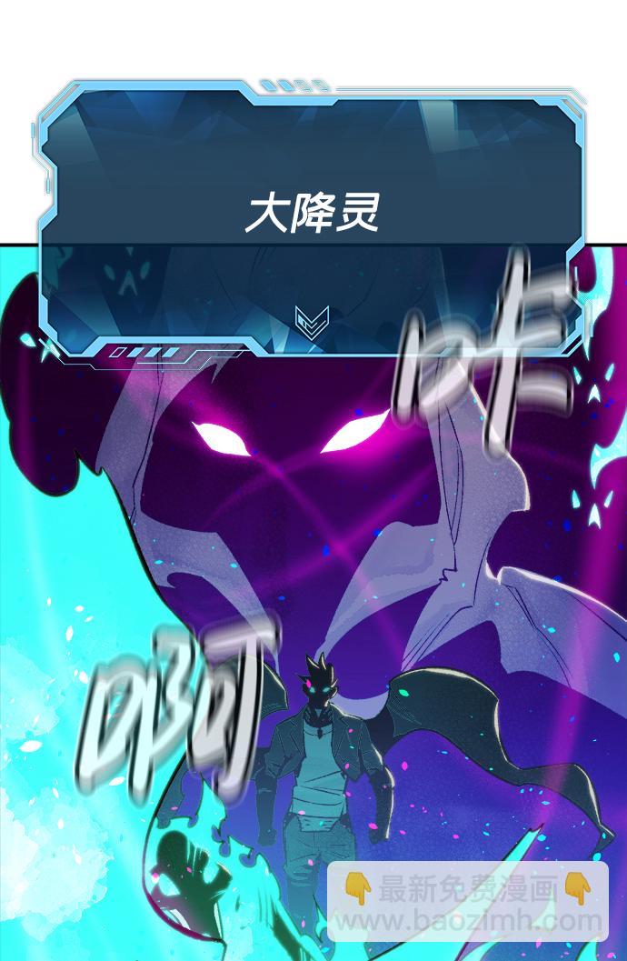 死靈法師：亡靈支配者 - [第24話] 廢棄工廠的買賣組織（2）(2/2) - 1