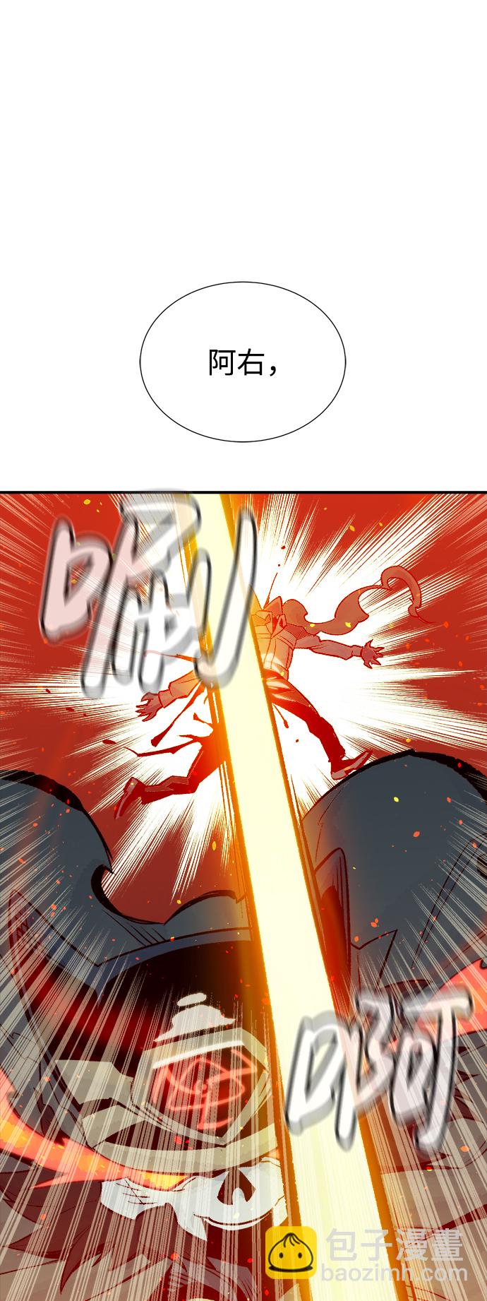 死靈法師：亡靈支配者 - [第24話] 廢棄工廠的買賣組織（2）(2/2) - 4