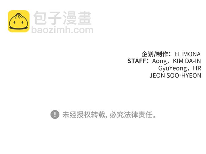 死靈法師：亡靈支配者 - [第24話] 廢棄工廠的買賣組織（2）(2/2) - 6