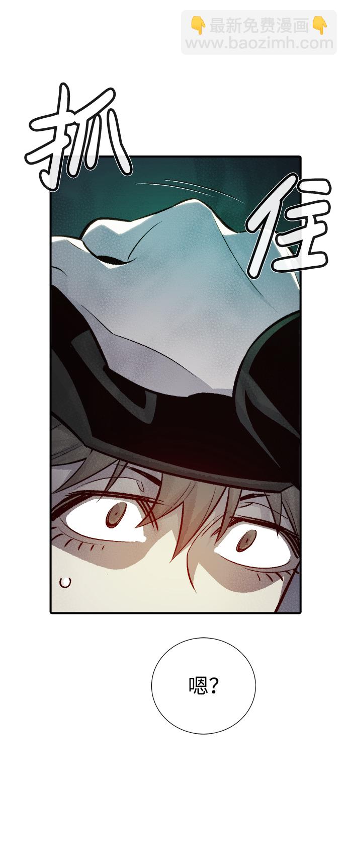 死靈法師：亡靈支配者 - [第26話] 第一次開始主線任務（1）(1/2) - 3