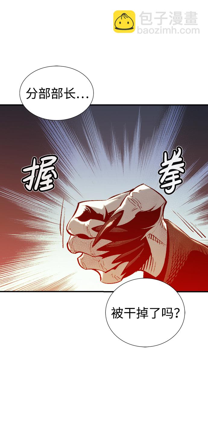 死靈法師：亡靈支配者 - [第26話] 第一次開始主線任務（1）(1/2) - 8