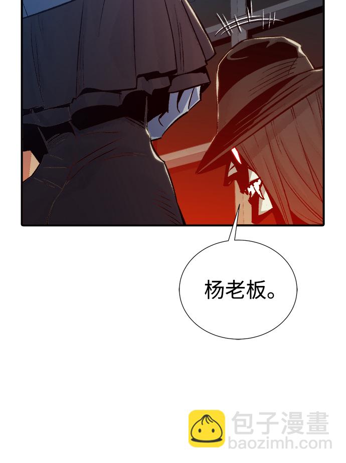 死靈法師：亡靈支配者 - [第26話] 第一次開始主線任務（1）(1/2) - 5