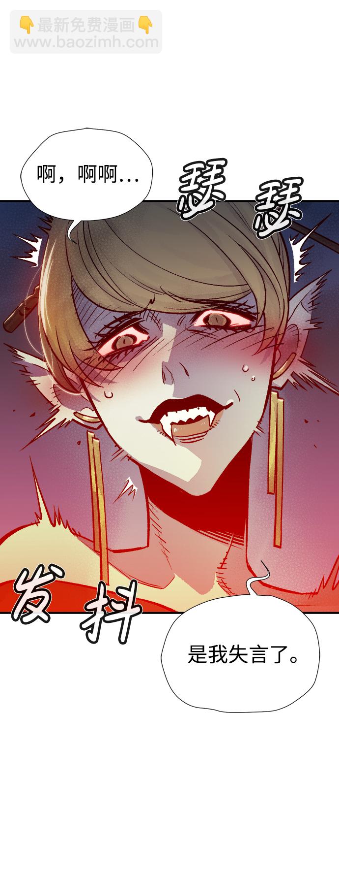 死靈法師：亡靈支配者 - [第26話] 第一次開始主線任務（1）(1/2) - 8