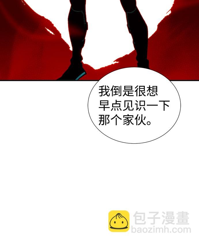 死靈法師：亡靈支配者 - [第26話] 第一次開始主線任務（1）(1/2) - 3