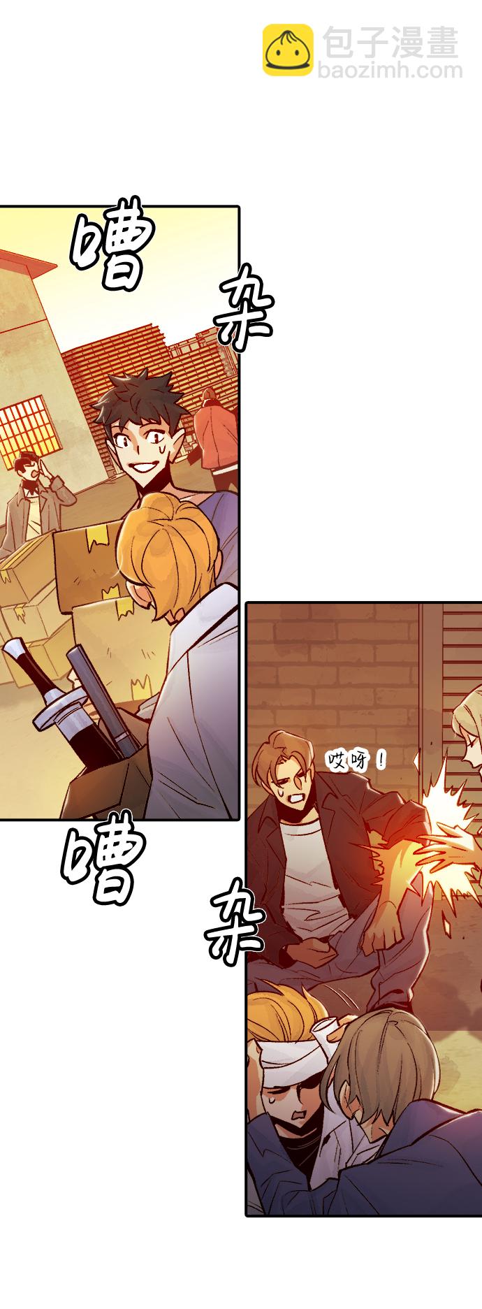 死靈法師：亡靈支配者 - [第26話] 第一次開始主線任務（1）(1/2) - 5