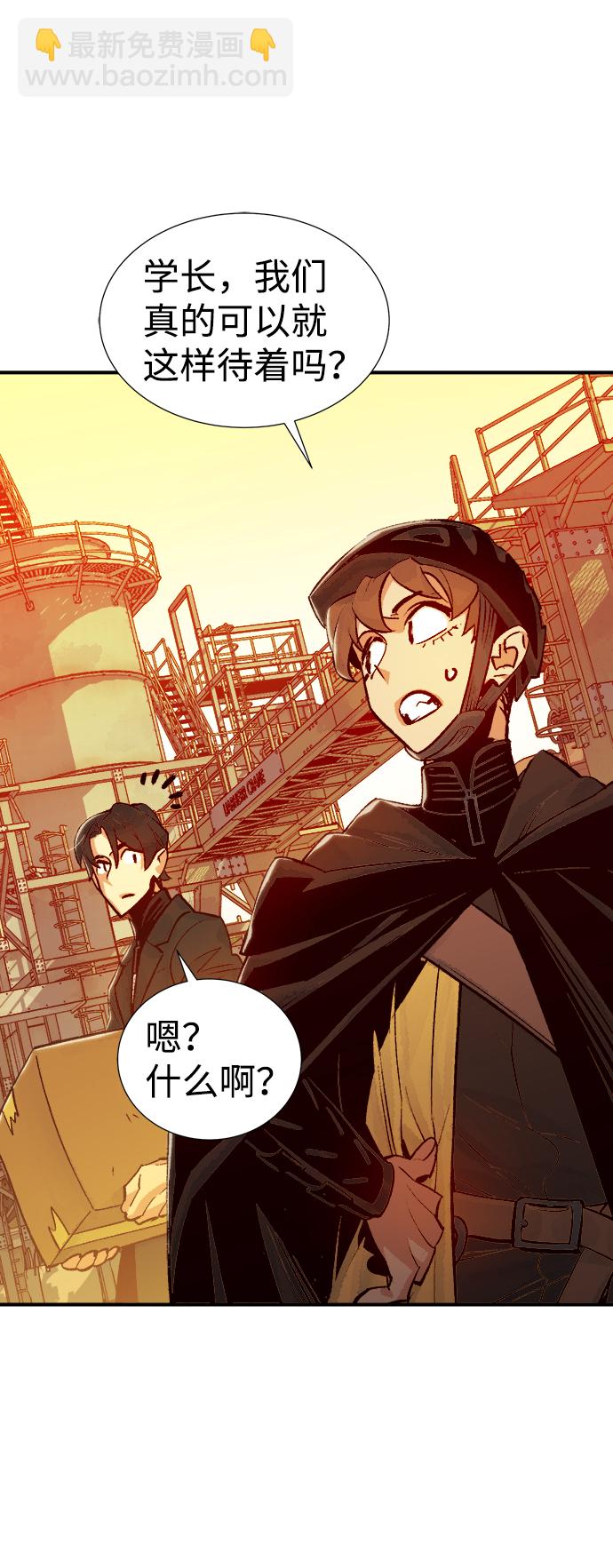 死靈法師：亡靈支配者 - [第26話] 第一次開始主線任務（1）(1/2) - 7