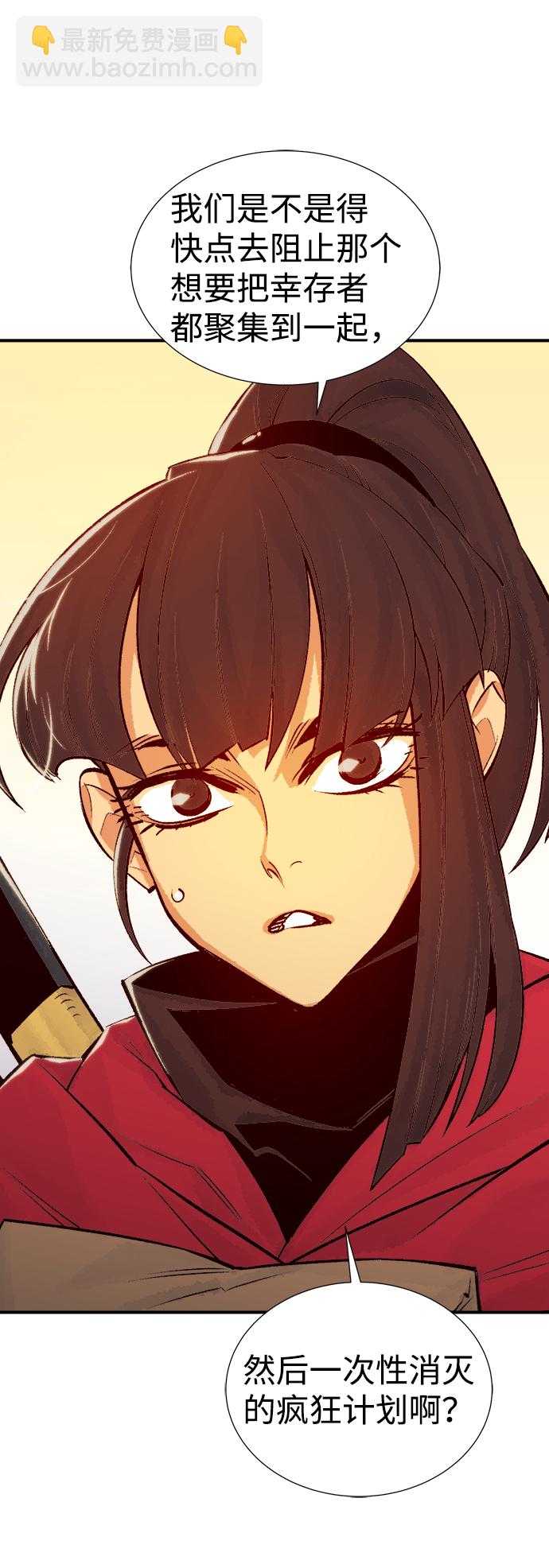 死靈法師：亡靈支配者 - [第26話] 第一次開始主線任務（1）(1/2) - 1