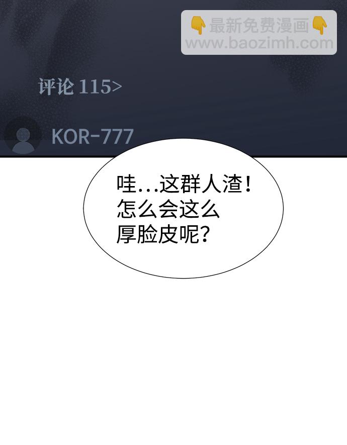 死靈法師：亡靈支配者 - [第26話] 第一次開始主線任務（1）(1/2) - 5