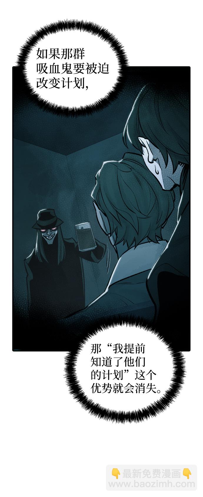 死靈法師：亡靈支配者 - [第26話] 第一次開始主線任務（1）(1/2) - 1