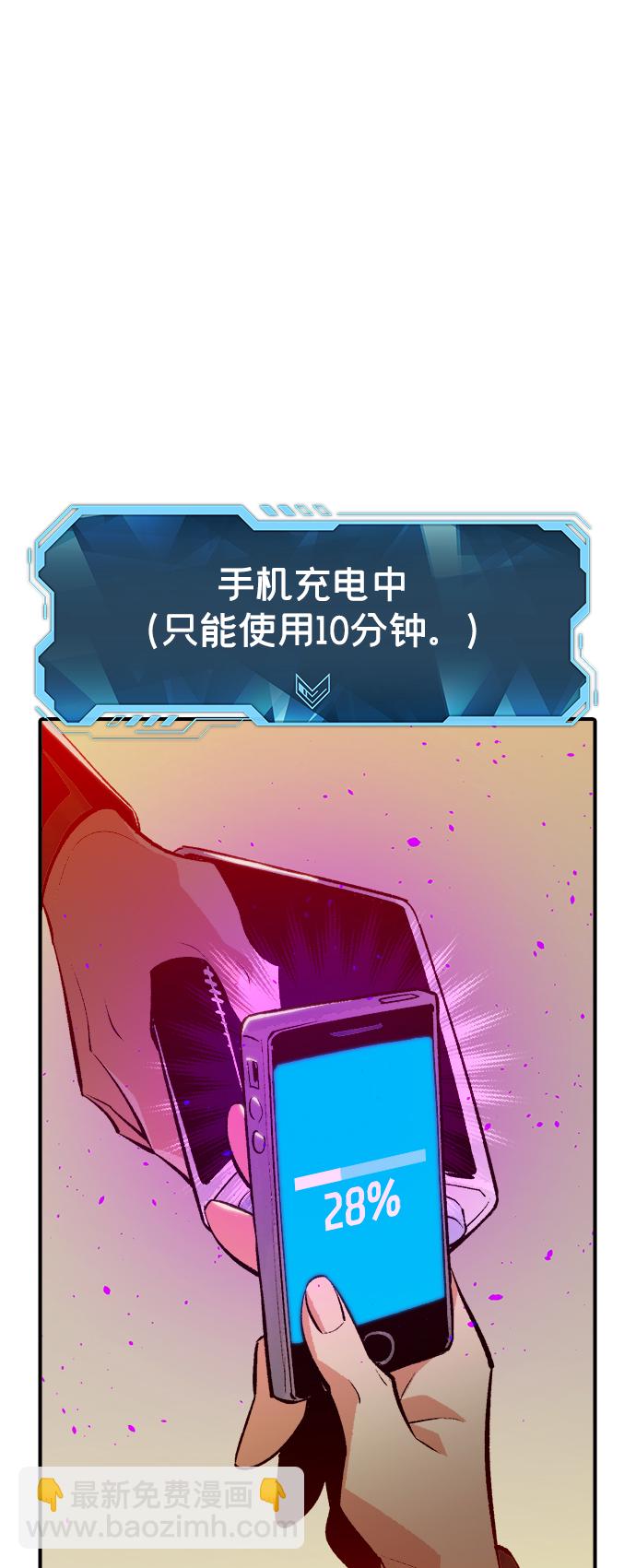 死靈法師：亡靈支配者 - [第26話] 第一次開始主線任務（1）(1/2) - 7