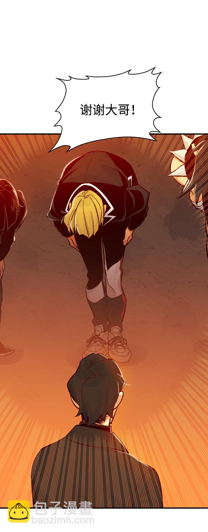 死靈法師：亡靈支配者 - [第26話] 第一次開始主線任務（1）(2/2) - 7