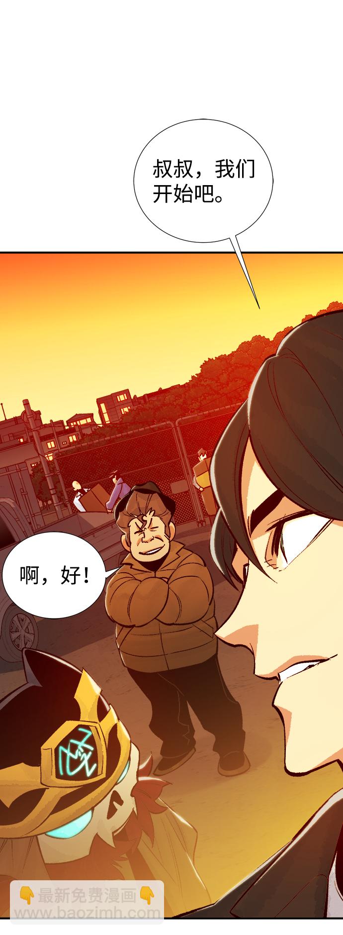 死靈法師：亡靈支配者 - [第26話] 第一次開始主線任務（1）(2/2) - 6