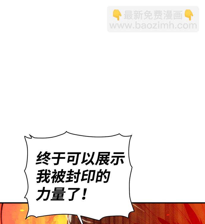 死靈法師：亡靈支配者 - [第26話] 第一次開始主線任務（1）(2/2) - 7