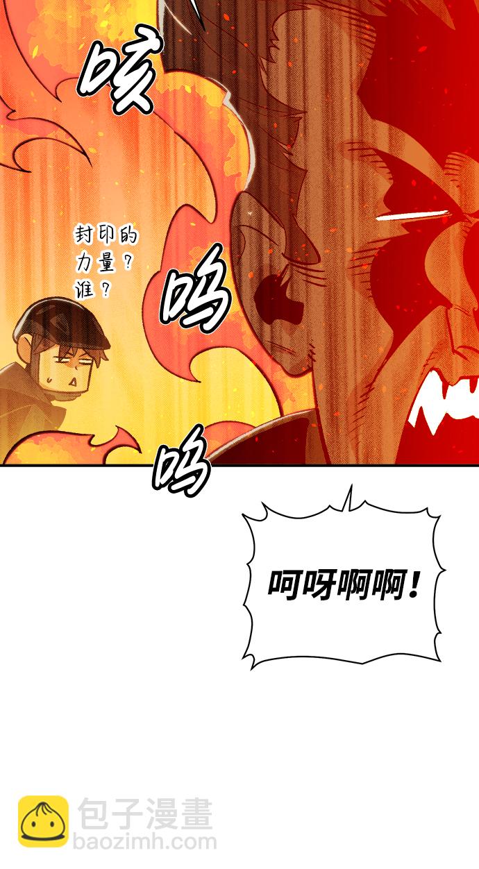 死靈法師：亡靈支配者 - [第26話] 第一次開始主線任務（1）(2/2) - 1