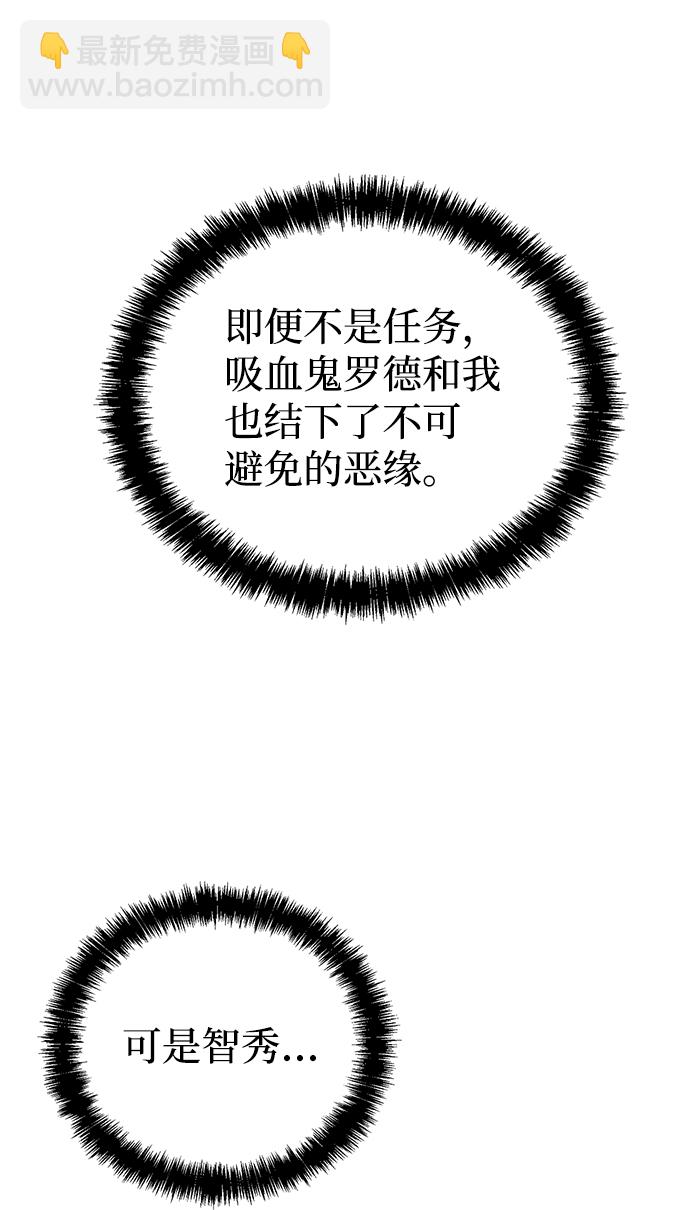 死靈法師：亡靈支配者 - [第26話] 第一次開始主線任務（1）(2/2) - 4