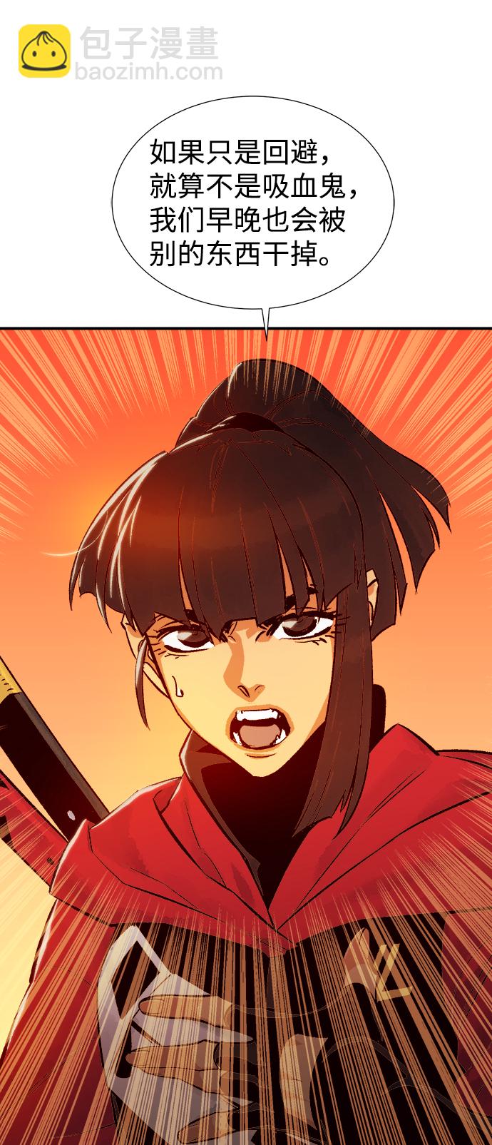 死靈法師：亡靈支配者 - [第26話] 第一次開始主線任務（1）(2/2) - 1