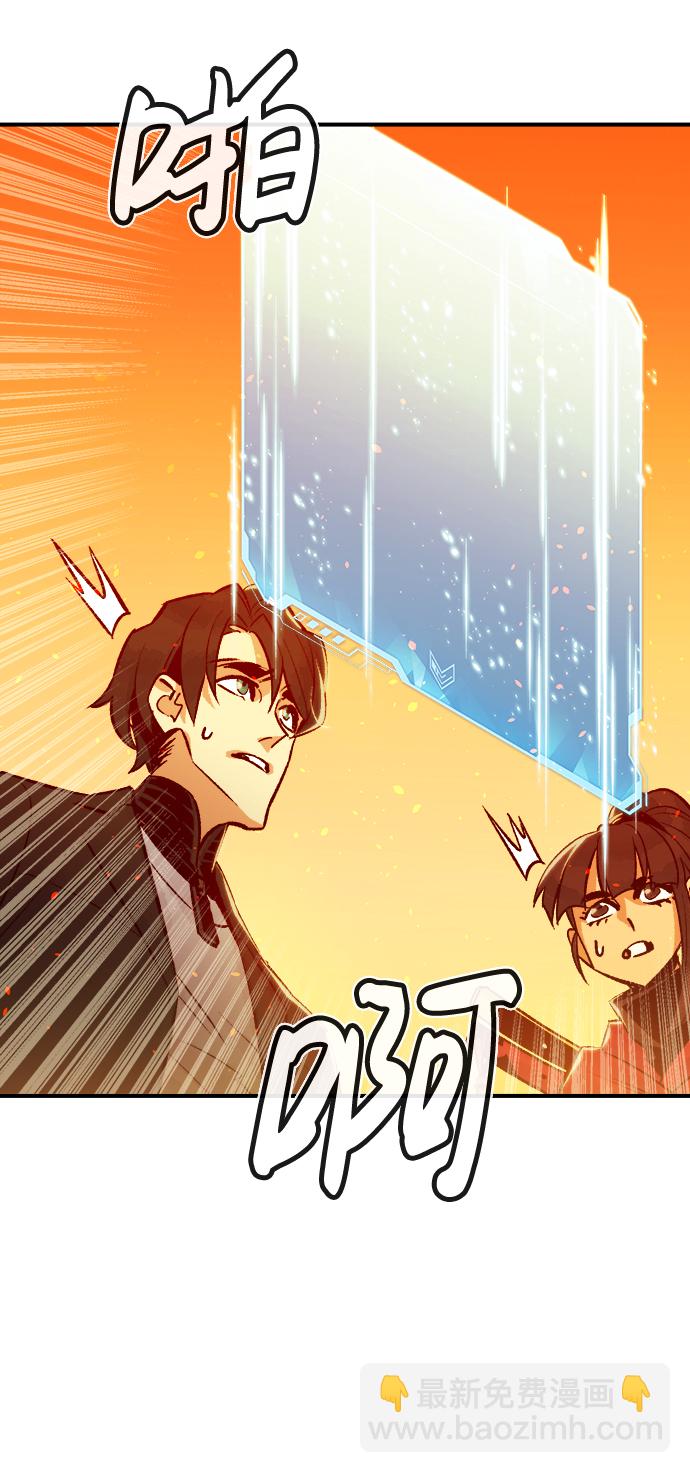 死靈法師：亡靈支配者 - [第26話] 第一次開始主線任務（1）(2/2) - 3