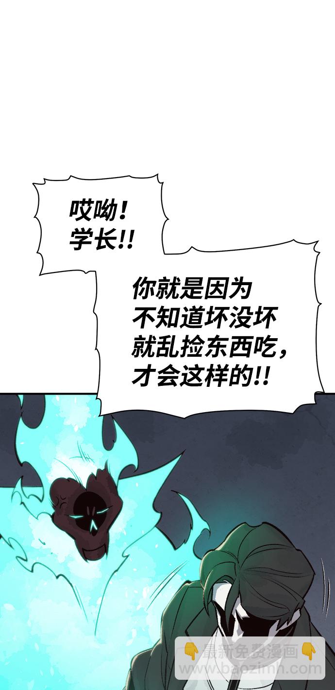 死靈法師：亡靈支配者 - [第26話] 第一次開始主線任務（1）(1/2) - 8