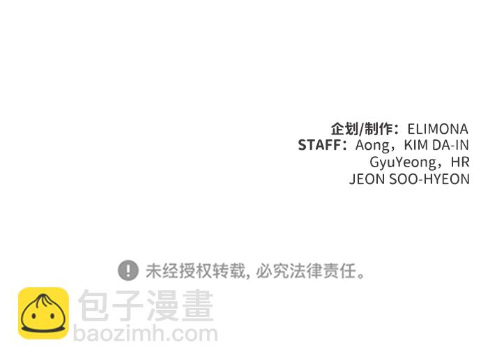 死靈法師：亡靈支配者 - [第26話] 第一次開始主線任務（1）(2/2) - 2