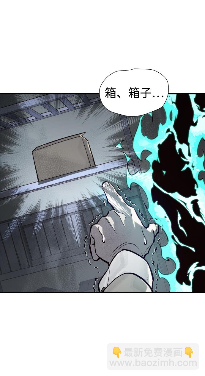 死靈法師：亡靈支配者 - [第28話] 第一次開始主線任務（3）(1/2) - 3