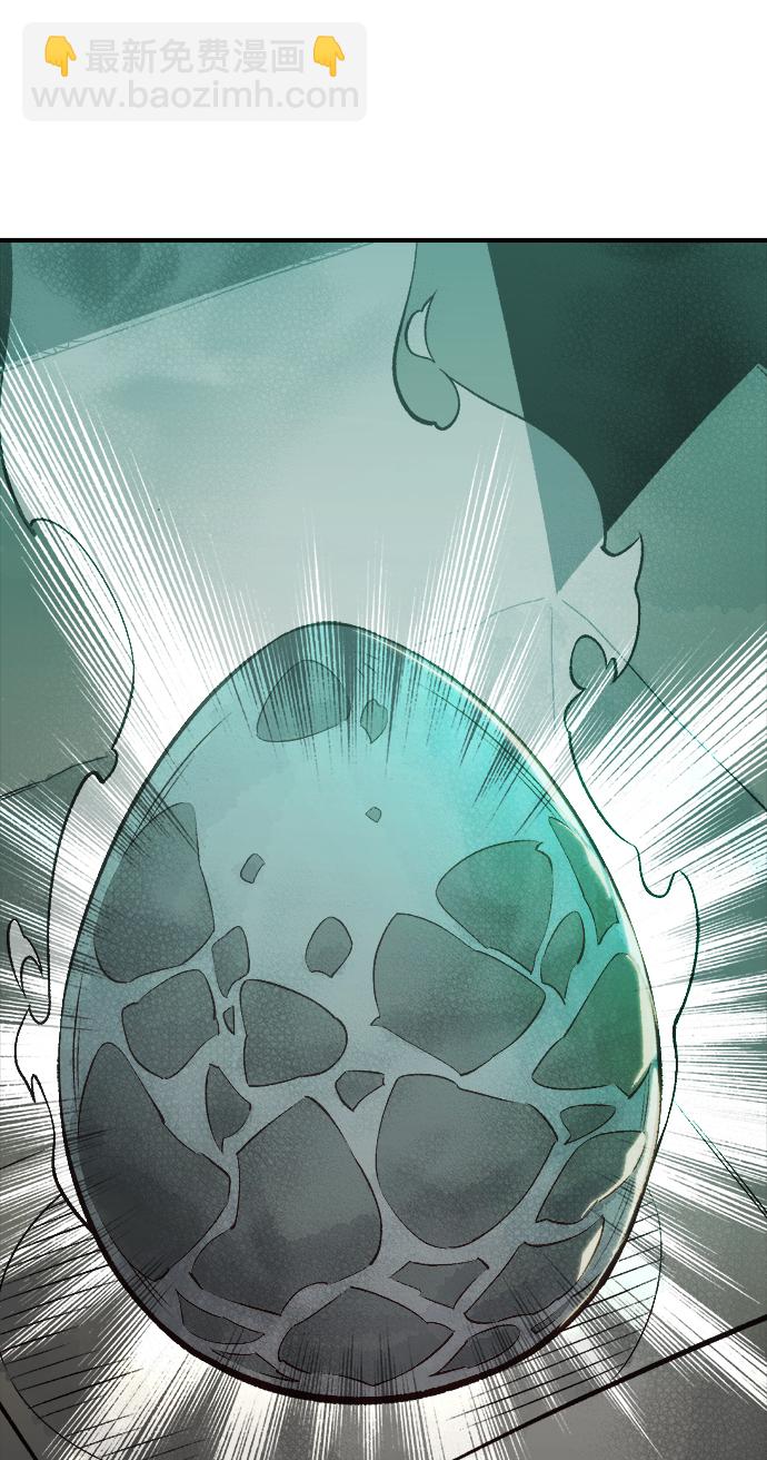 死靈法師：亡靈支配者 - [第28話] 第一次開始主線任務（3）(1/2) - 5