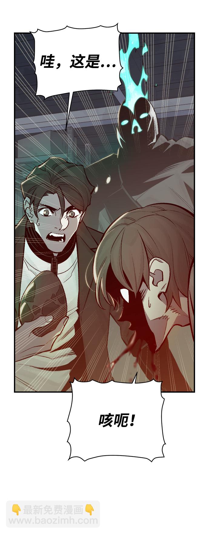 死靈法師：亡靈支配者 - [第28話] 第一次開始主線任務（3）(1/2) - 7