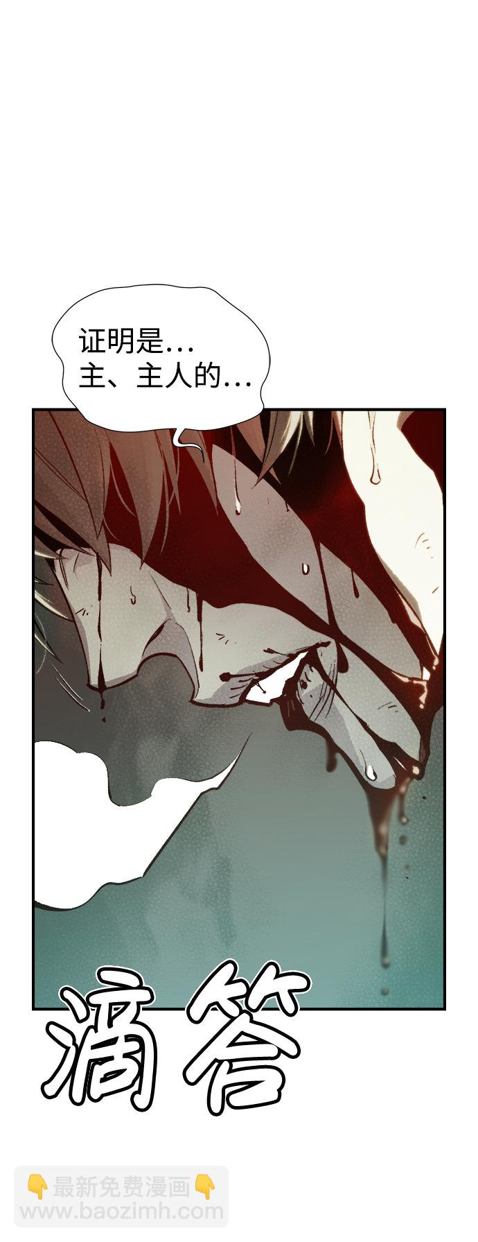 死靈法師：亡靈支配者 - [第28話] 第一次開始主線任務（3）(1/2) - 1