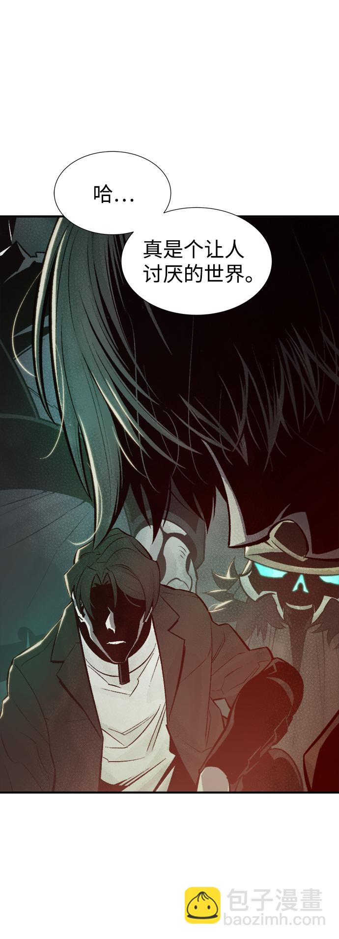 死靈法師：亡靈支配者 - [第28話] 第一次開始主線任務（3）(1/2) - 2