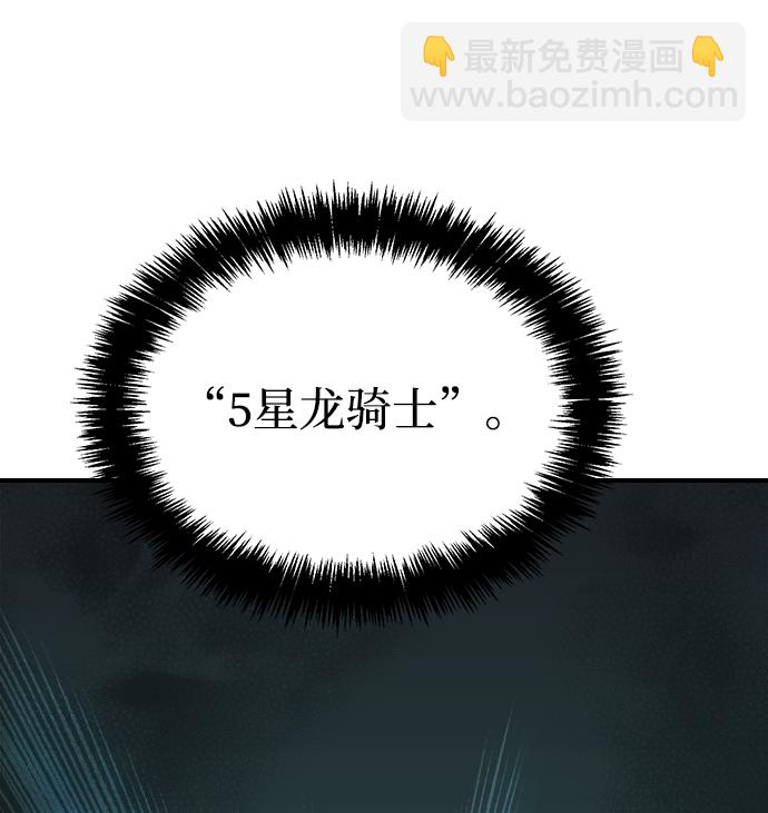 死靈法師：亡靈支配者 - [第28話] 第一次開始主線任務（3）(1/2) - 3