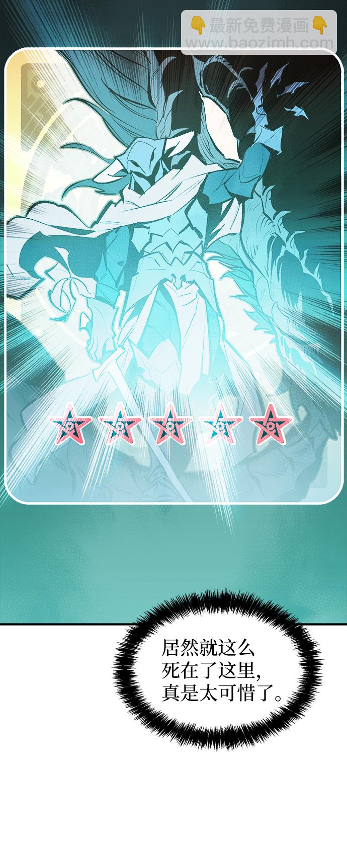 死靈法師：亡靈支配者 - [第28話] 第一次開始主線任務（3）(1/2) - 4