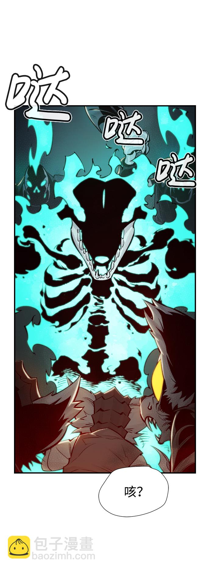 死靈法師：亡靈支配者 - [第28話] 第一次開始主線任務（3）(1/2) - 4