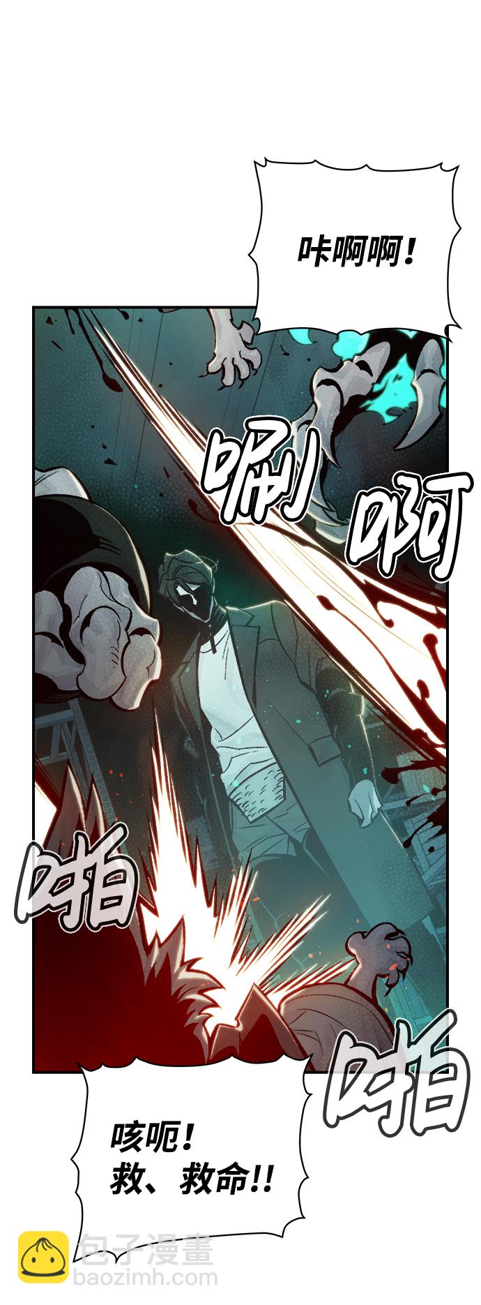 死靈法師：亡靈支配者 - [第28話] 第一次開始主線任務（3）(1/2) - 5