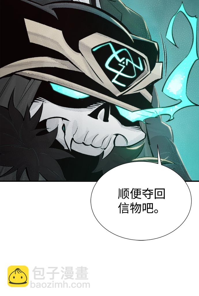 死靈法師：亡靈支配者 - [第28話] 第一次開始主線任務（3）(1/2) - 7