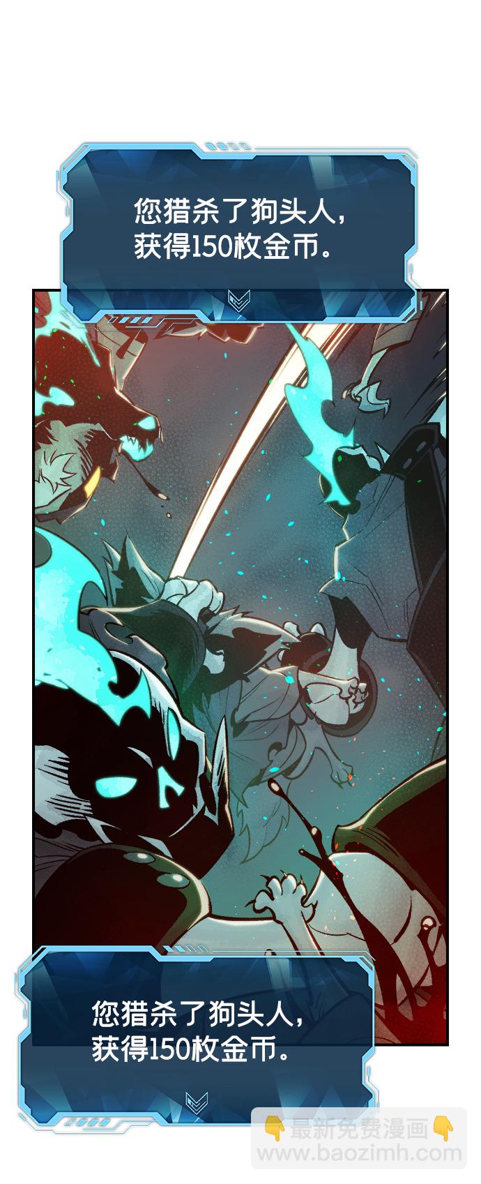 死靈法師：亡靈支配者 - [第28話] 第一次開始主線任務（3）(1/2) - 8