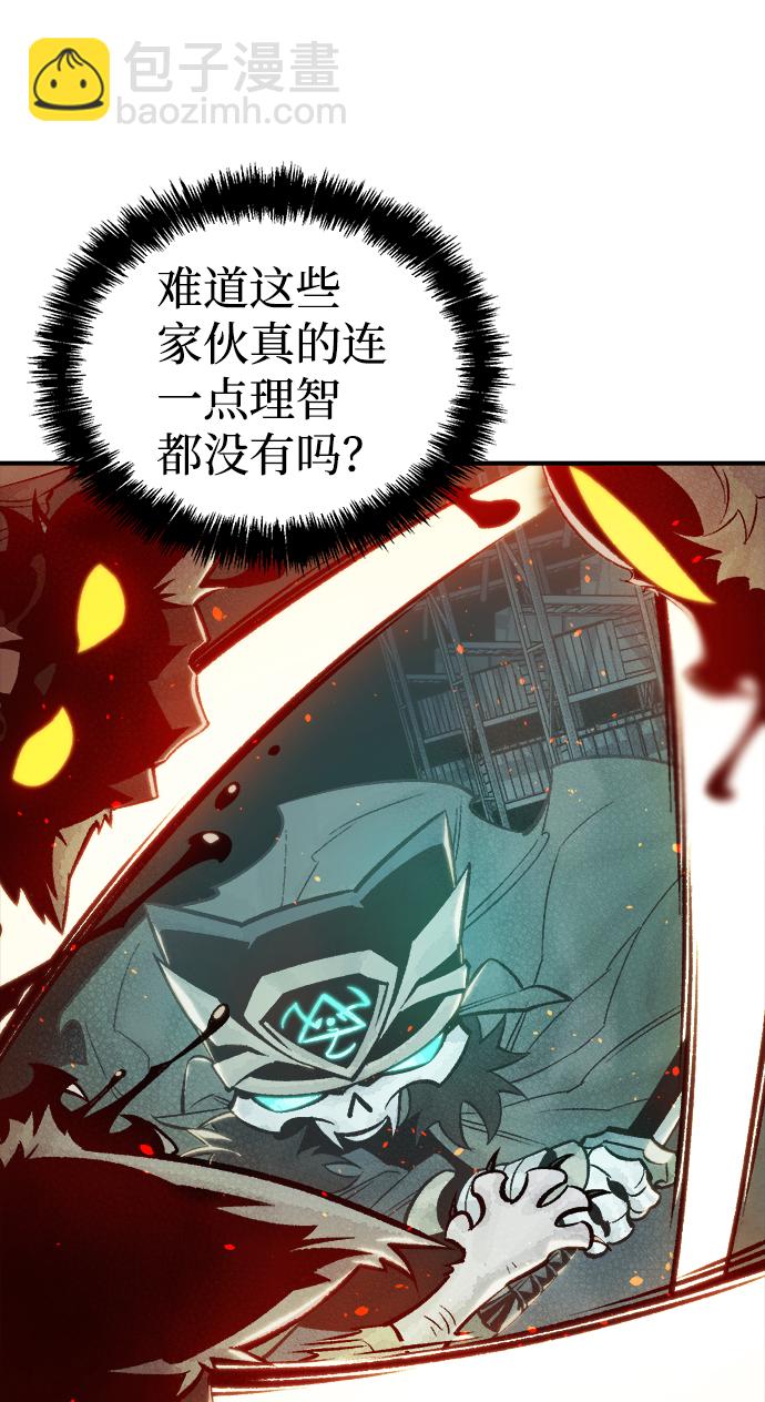 死靈法師：亡靈支配者 - [第28話] 第一次開始主線任務（3）(1/2) - 4