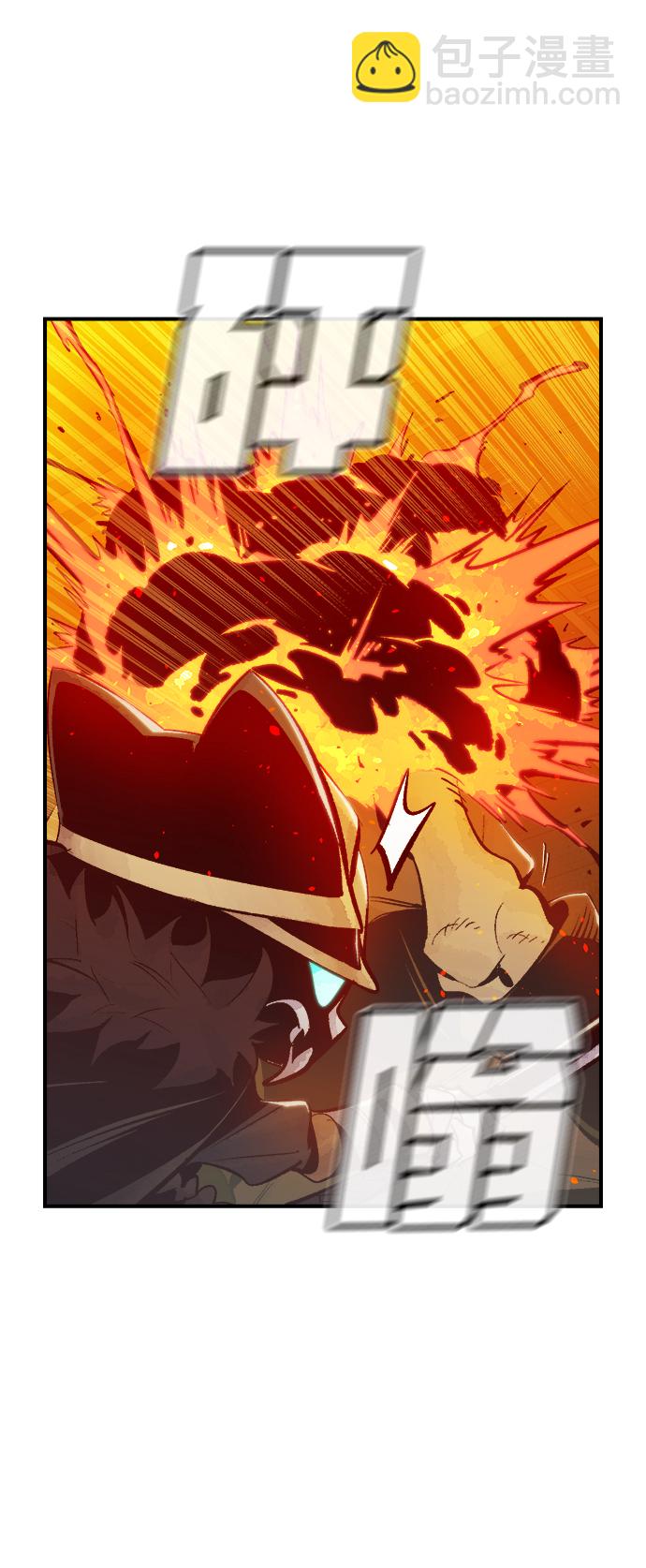 死靈法師：亡靈支配者 - [第28話] 第一次開始主線任務（3）(1/2) - 6