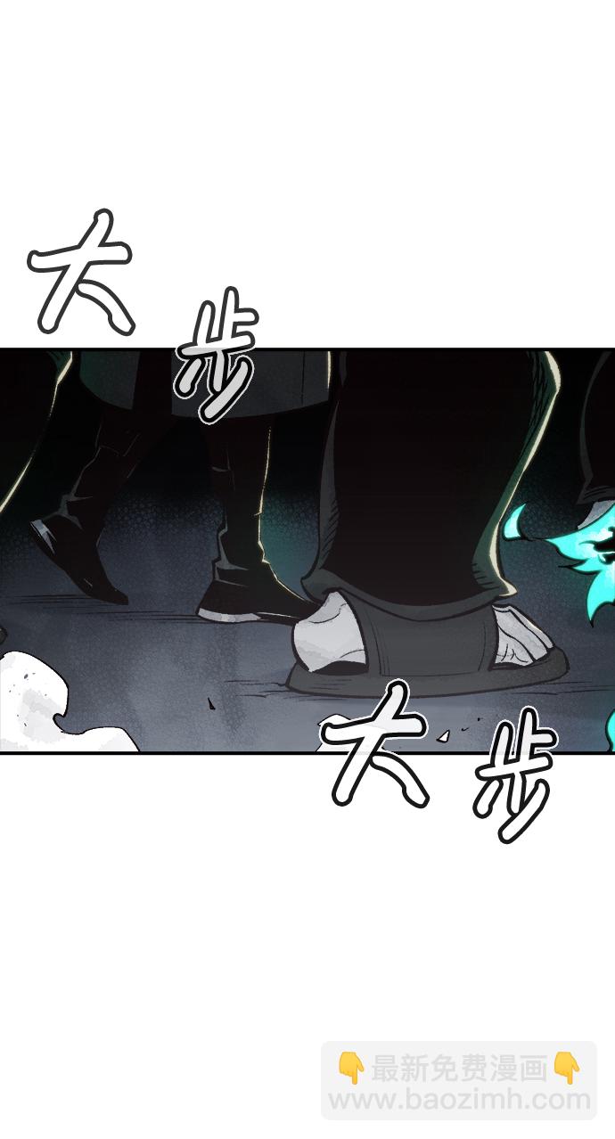 死靈法師：亡靈支配者 - [第28話] 第一次開始主線任務（3）(1/2) - 4