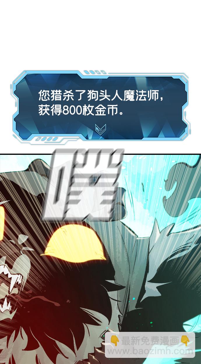 死靈法師：亡靈支配者 - [第28話] 第一次開始主線任務（3）(1/2) - 3