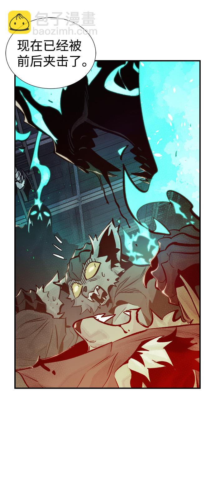 死靈法師：亡靈支配者 - [第28話] 第一次開始主線任務（3）(1/2) - 5