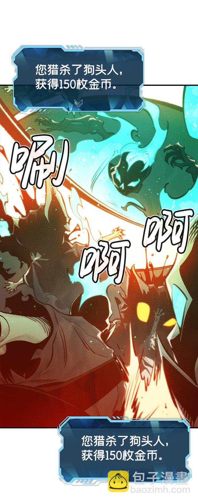 死靈法師：亡靈支配者 - [第28話] 第一次開始主線任務（3）(1/2) - 6