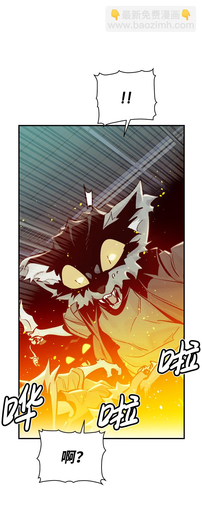 死靈法師：亡靈支配者 - [第28話] 第一次開始主線任務（3）(2/2) - 7